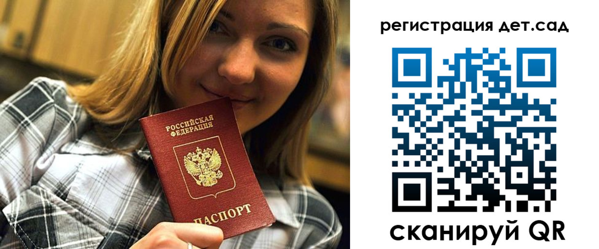 временная регистрация адрес в Кяхте
