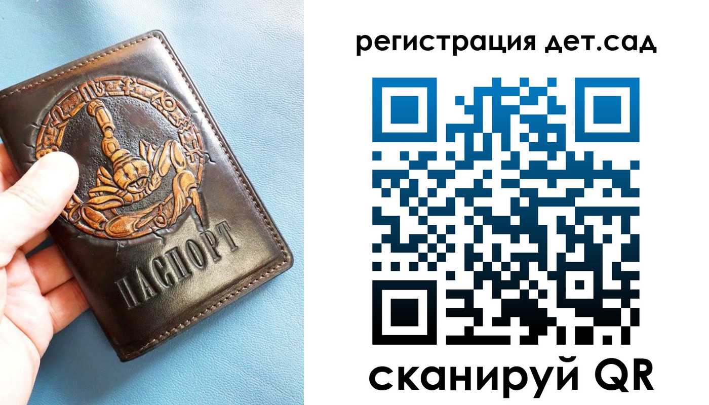 миграционный учет в Кяхте